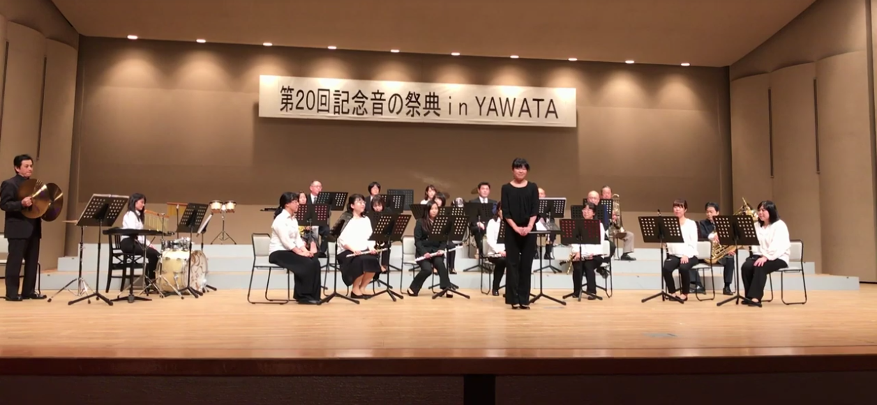 音の祭典 in YAWATA