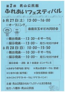 プログラム