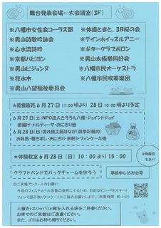 プログラム